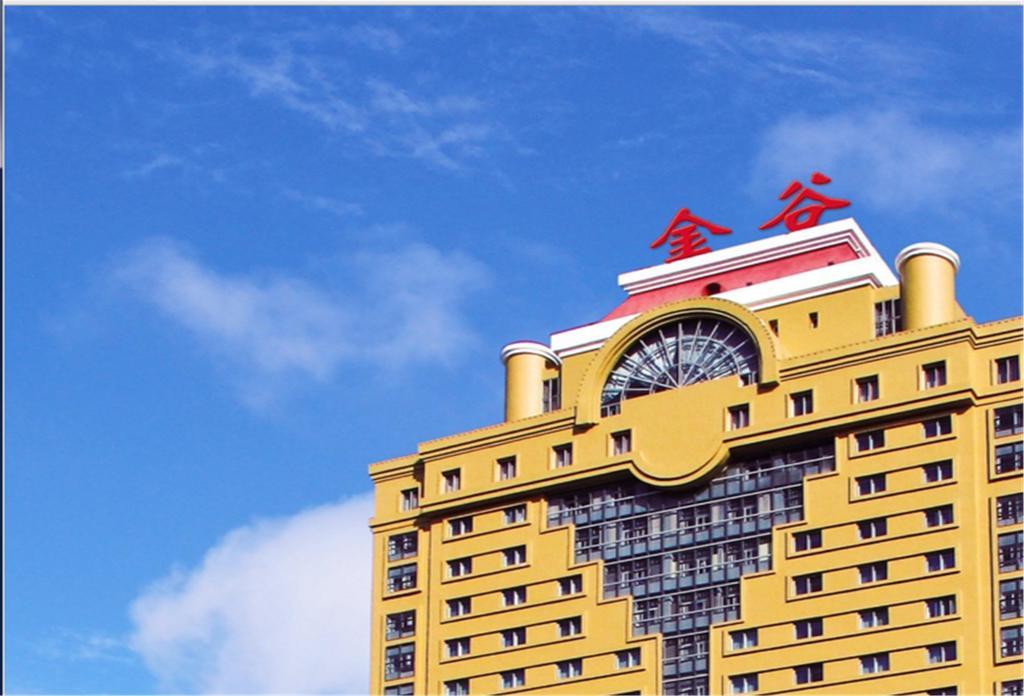 Jin'Gu Hotel Harbin Bagian luar foto