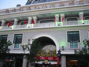 Jin'Gu Hotel Harbin Bagian luar foto